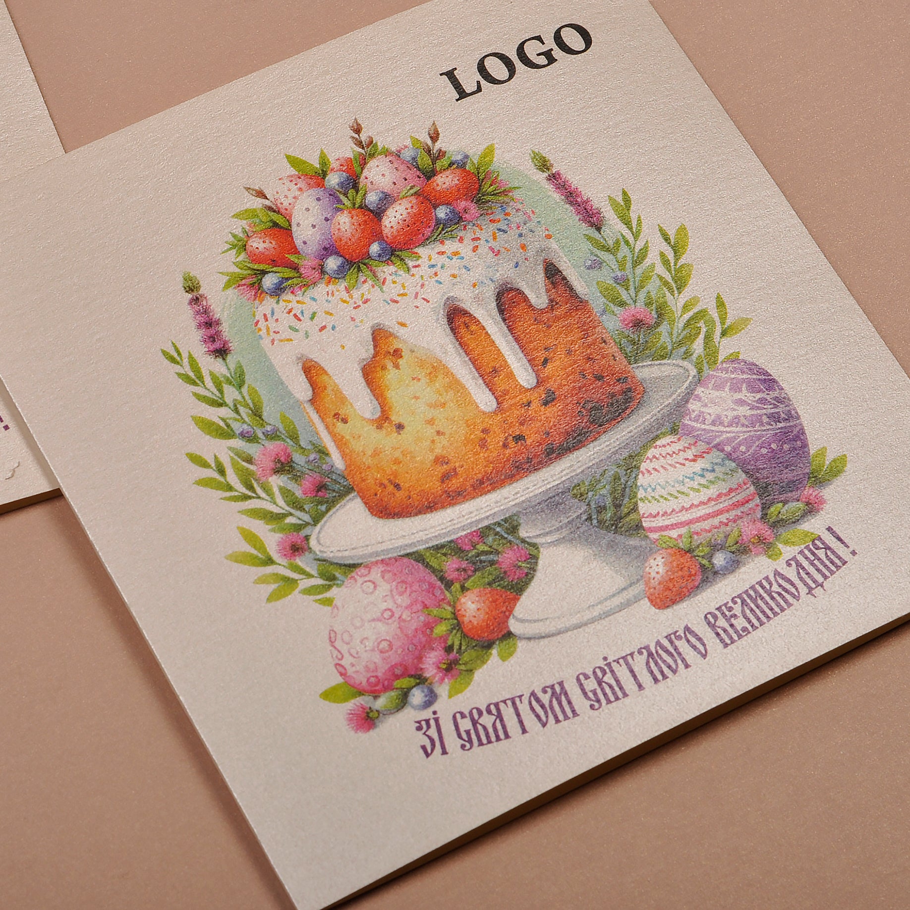 Великодня листівка e05068